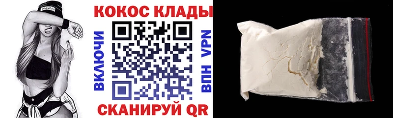 Cocaine Columbia купить наркотики сайты Сурск