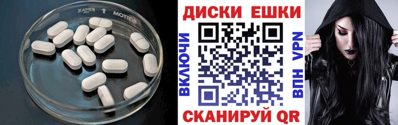 цена наркотик  Сурск  Экстази TESLA 