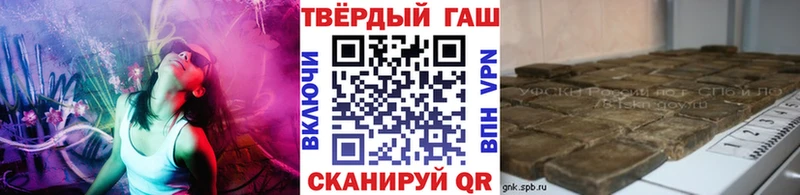 ГАШ хэш Сурск