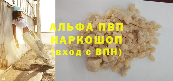 a pvp Абинск