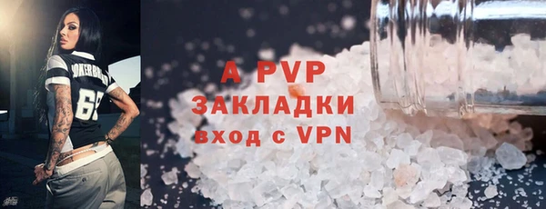 a pvp Абинск