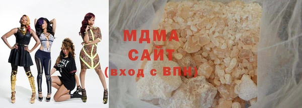 тгк Абдулино