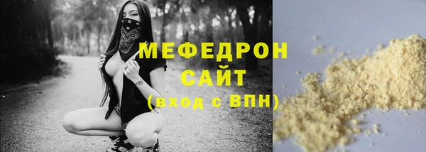 тгк Абдулино