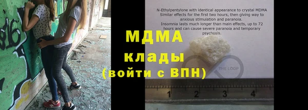 тгк Абдулино