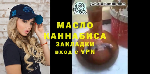 прущие грибы Абаза