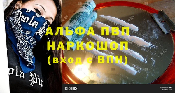 a pvp Абинск