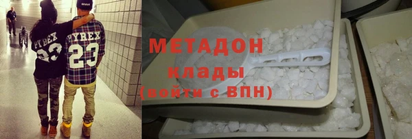 тгк Абдулино