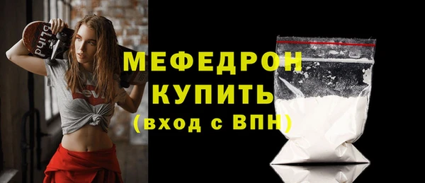 тгк Абдулино