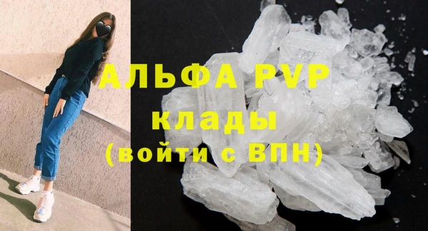 тгк Абдулино