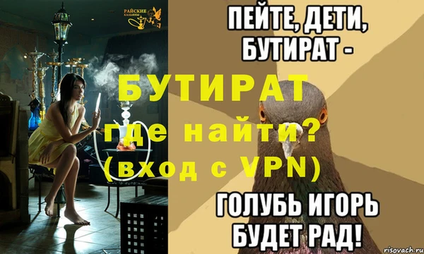 a pvp Абинск