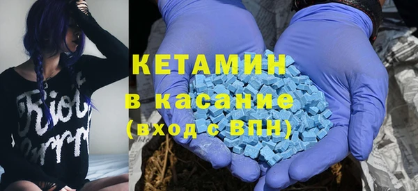 тгк Абдулино