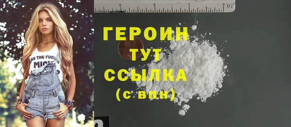 тгк Абдулино