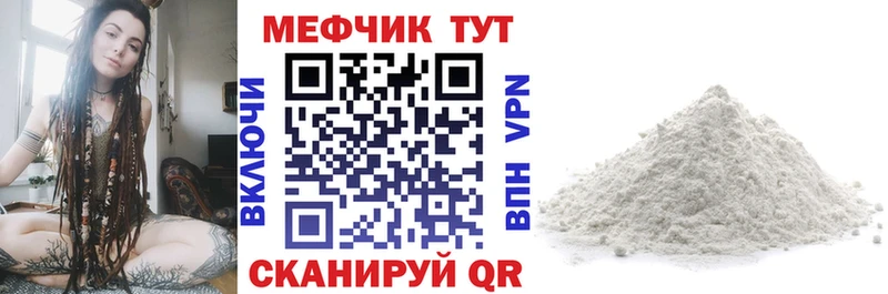МЕГА онион  Сурск  Мефедрон mephedrone 