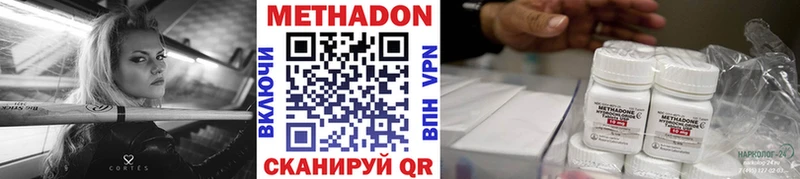 купить закладку  Сурск  МЕТАДОН кристалл 