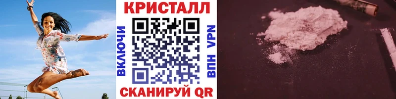 Первитин Methamphetamine Сурск