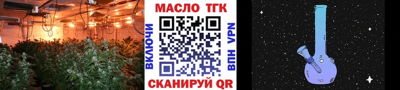 ТГК THC oil Сурск